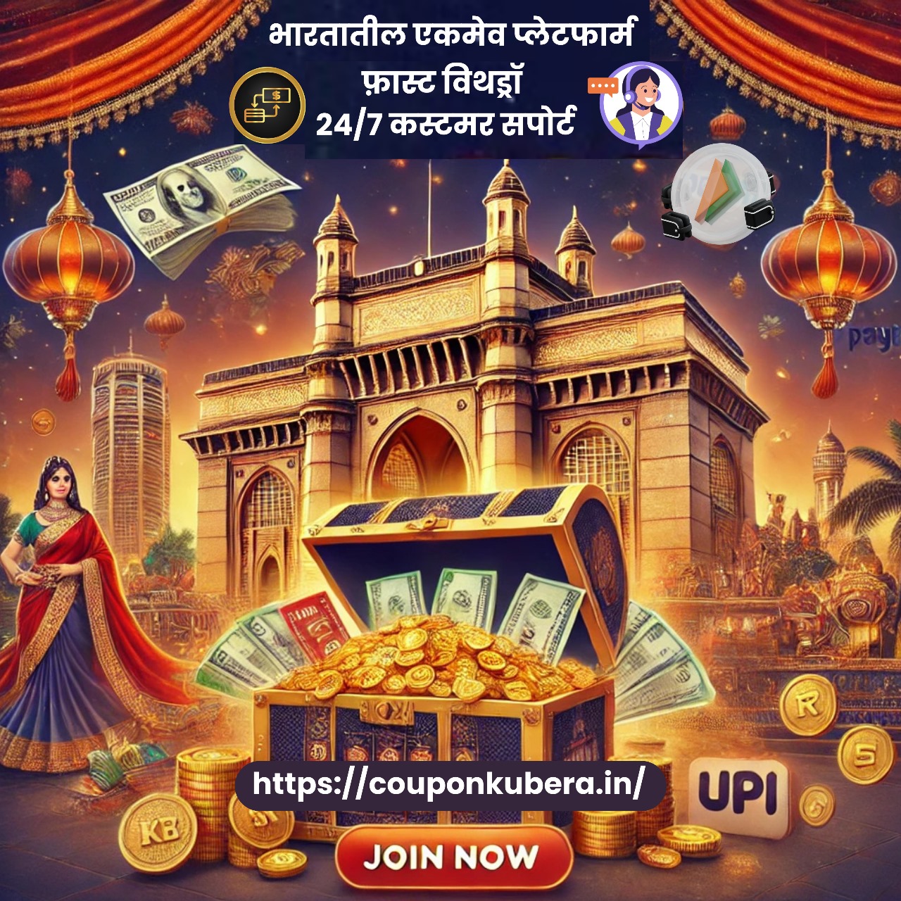 Kuber Game , Kuber game app, kuber colour prediction , kuber game features